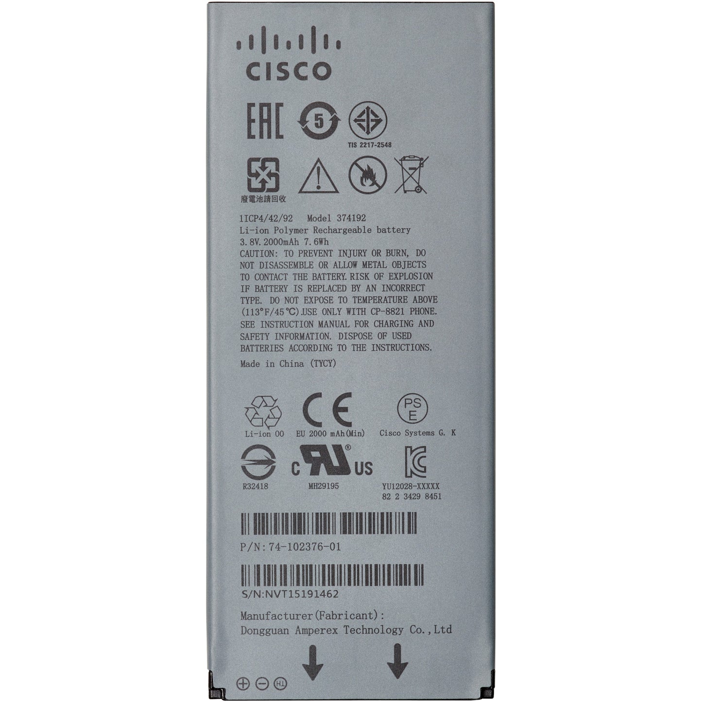 Cisco CP-BATT-8821=. Baterija. Cisco 8821
