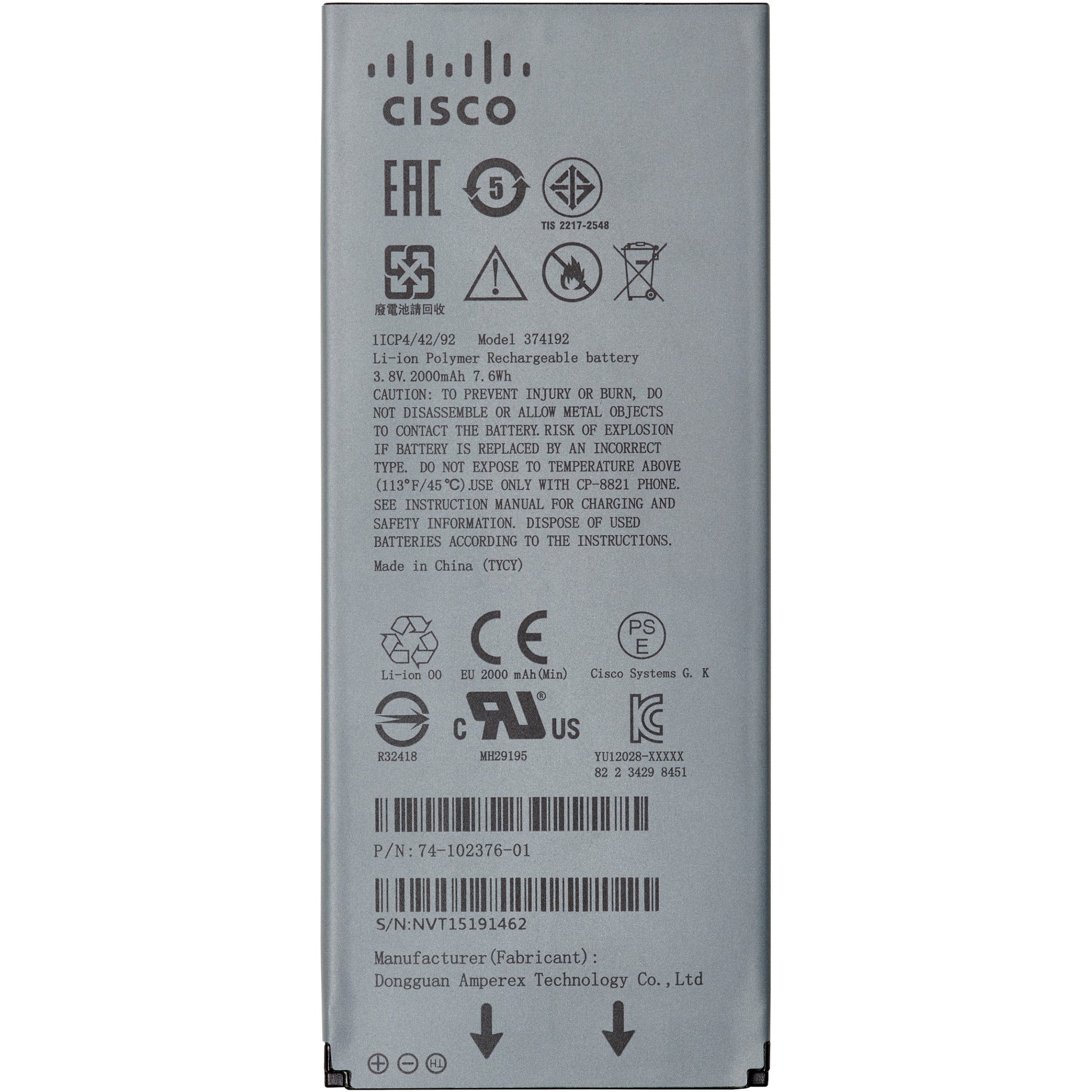Cisco CP-BATT-8821=. Baterija. Cisco 8821